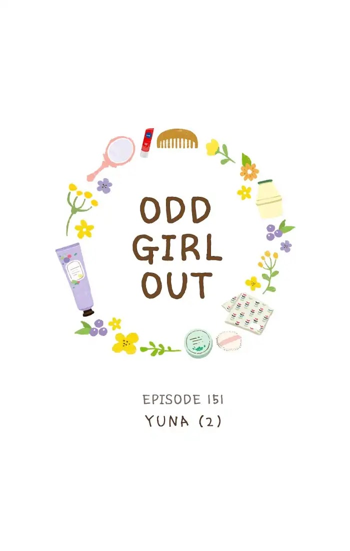 Girl's World chapter 151 page 1