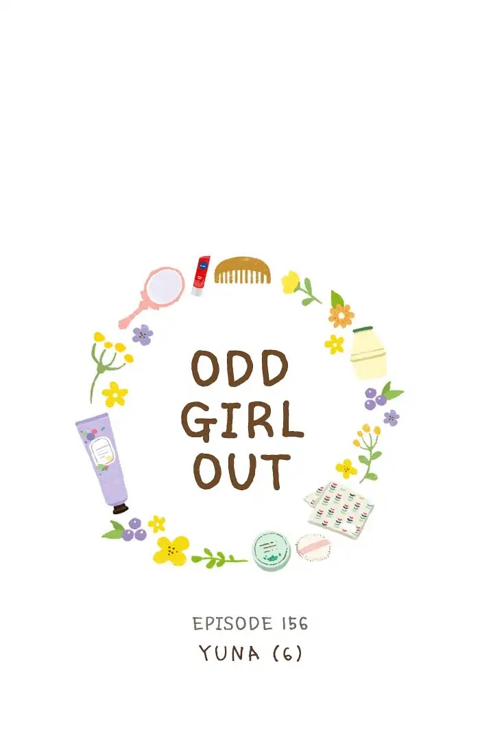 Girl's World chapter 156 page 1