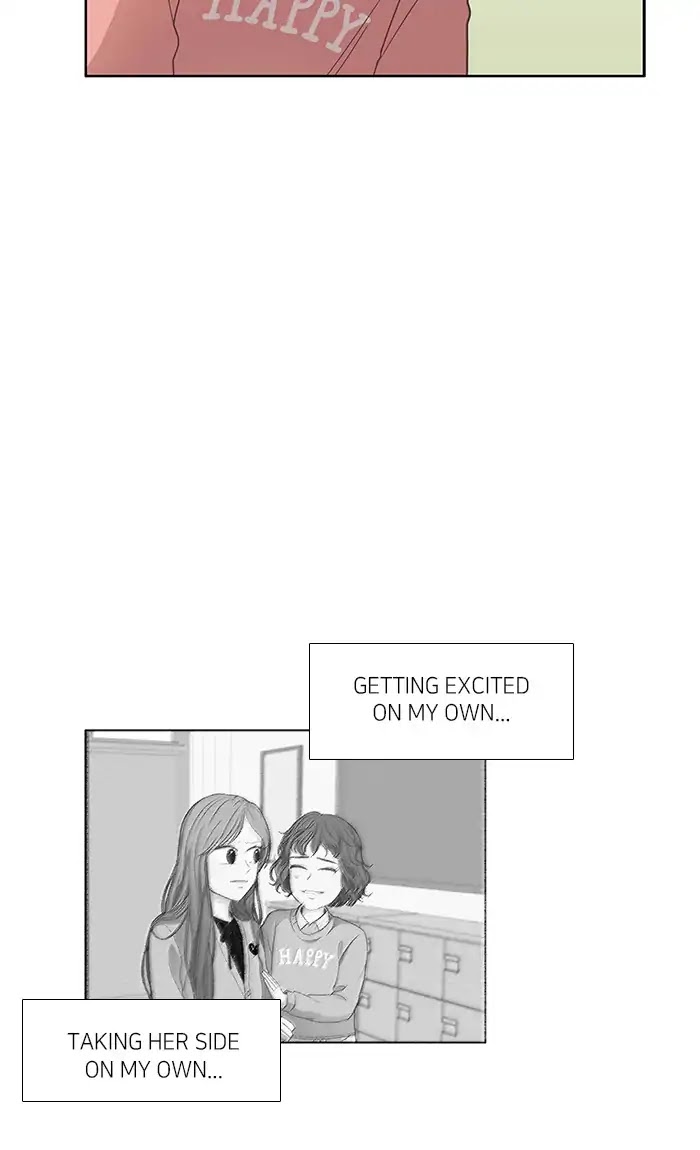 Girl's World chapter 160 page 47