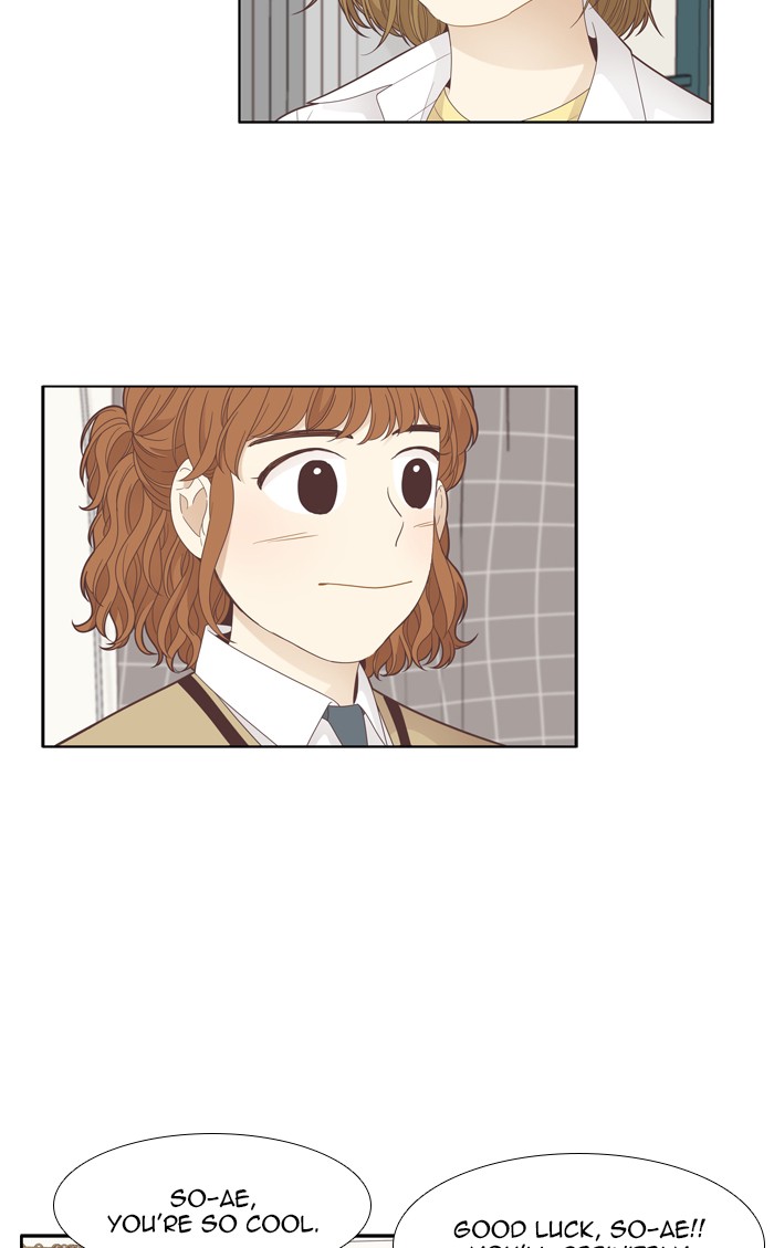 Girl's World chapter 187 page 12