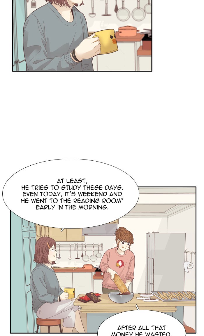 Girl's World chapter 190 page 16