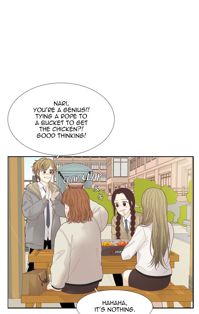 Girl's World chapter 191 page 13