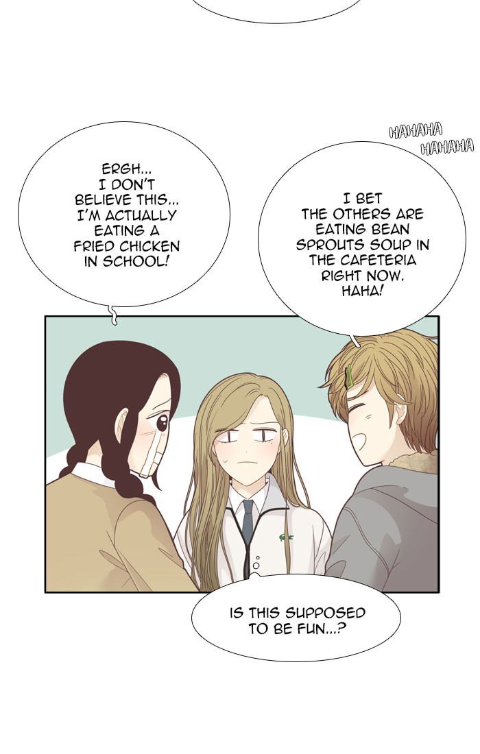 Girl's World chapter 191 page 14