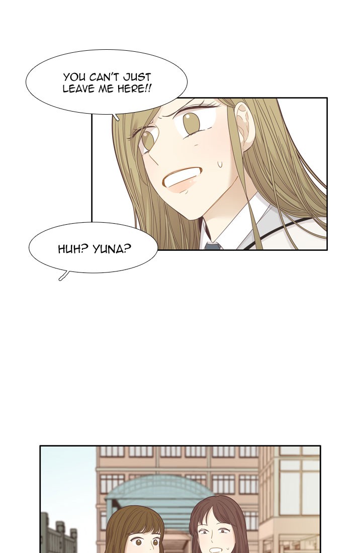 Girl's World chapter 191 page 20