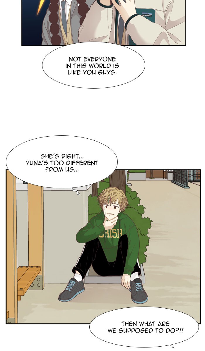 Girl's World chapter 192 page 15