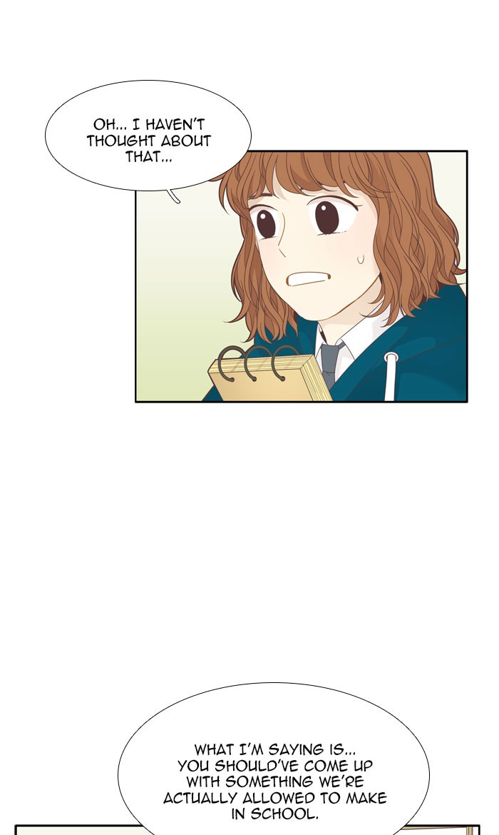 Girl's World chapter 192 page 43