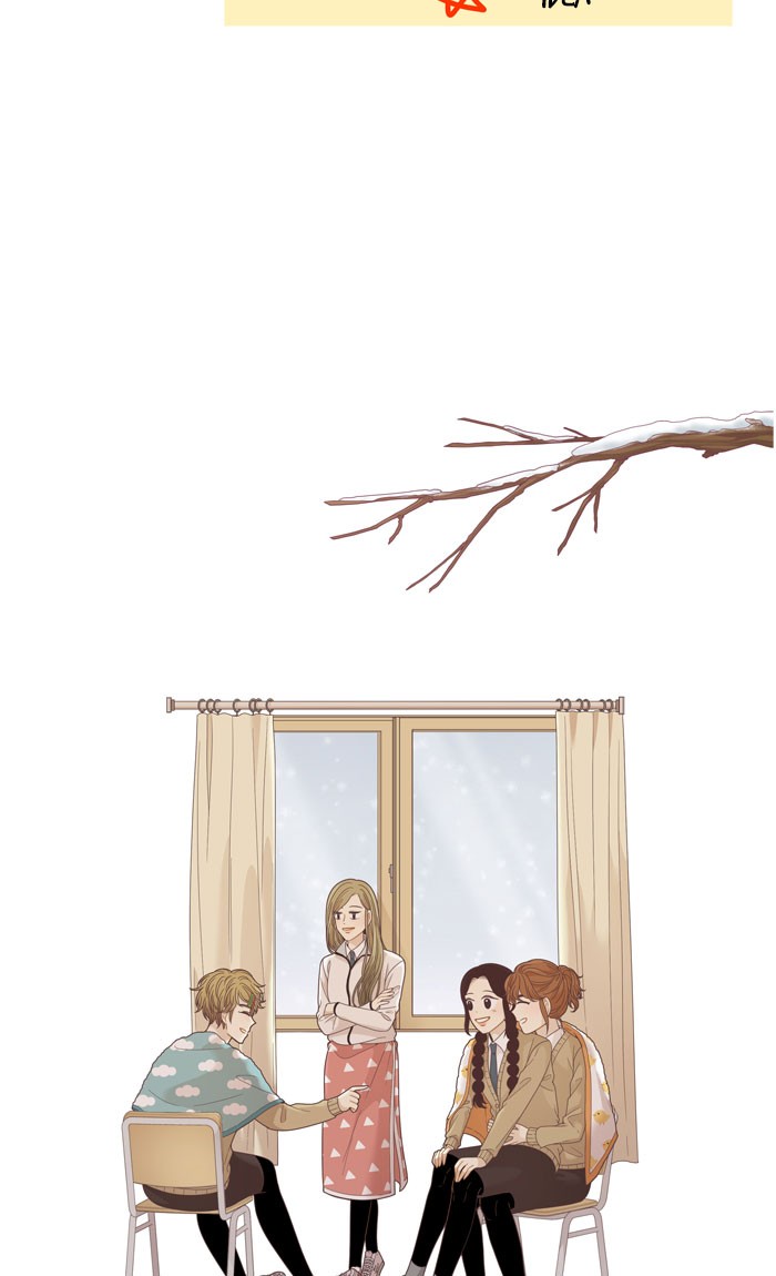 Girl's World chapter 193 page 19