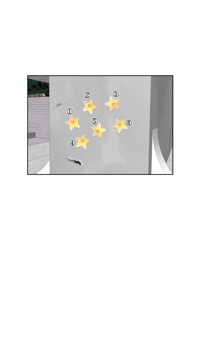 Girl's World chapter 194 page 55