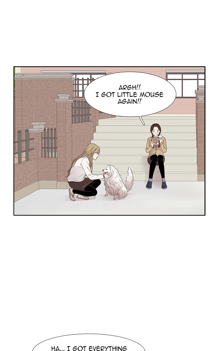 Girl's World chapter 195 page 23