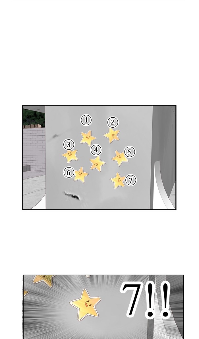 Girl's World chapter 195 page 60