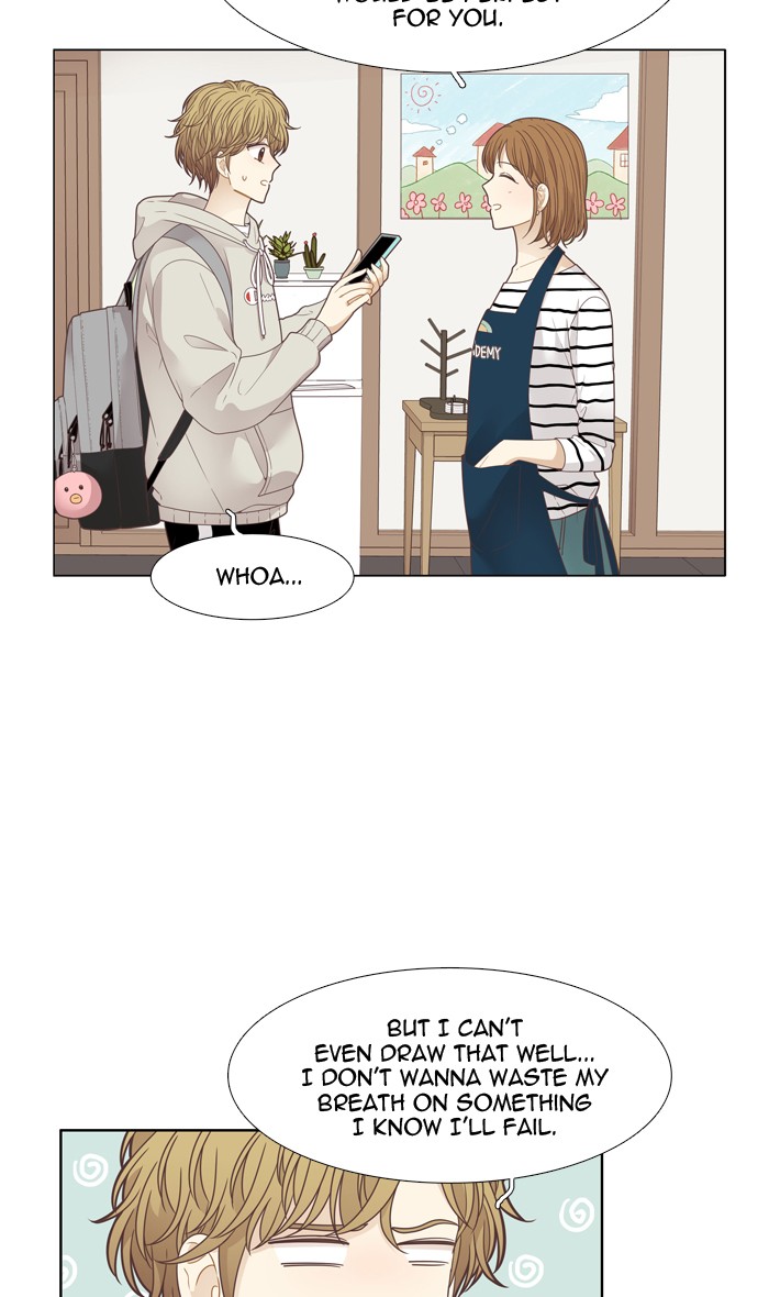 Girl's World chapter 196 page 8