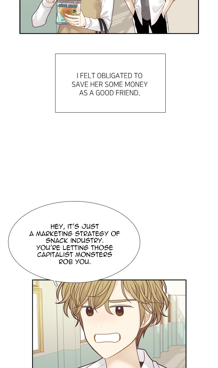 Girl's World chapter 197 page 3