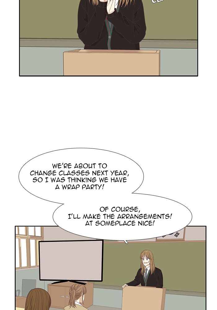 Girl's World chapter 198 page 26