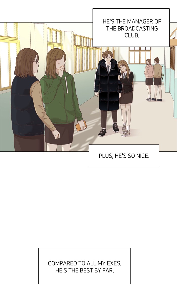 Girl's World chapter 199 page 15