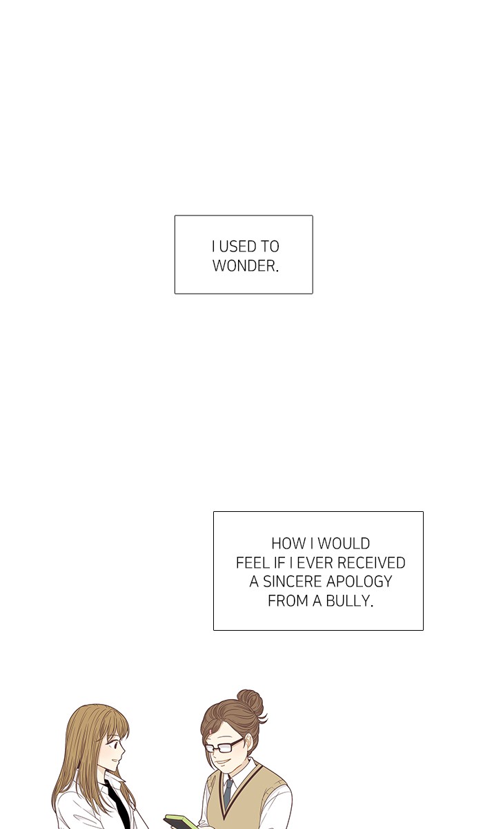 Girl's World chapter 202 page 1