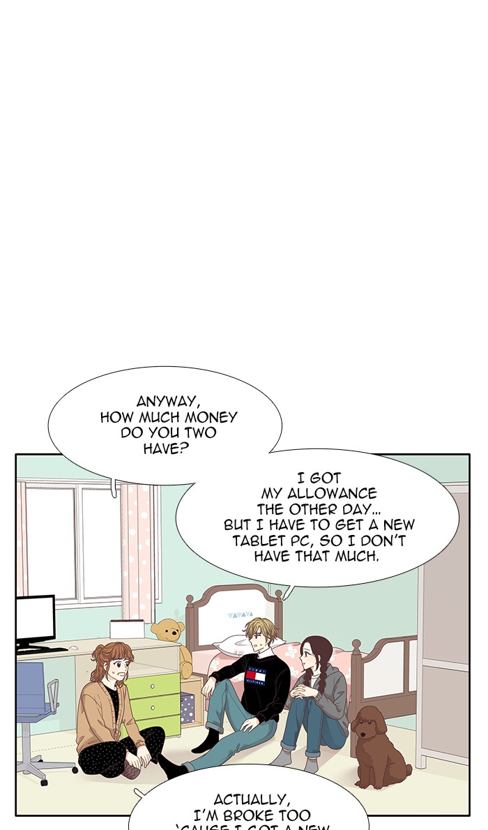 Girl's World chapter 203 page 13