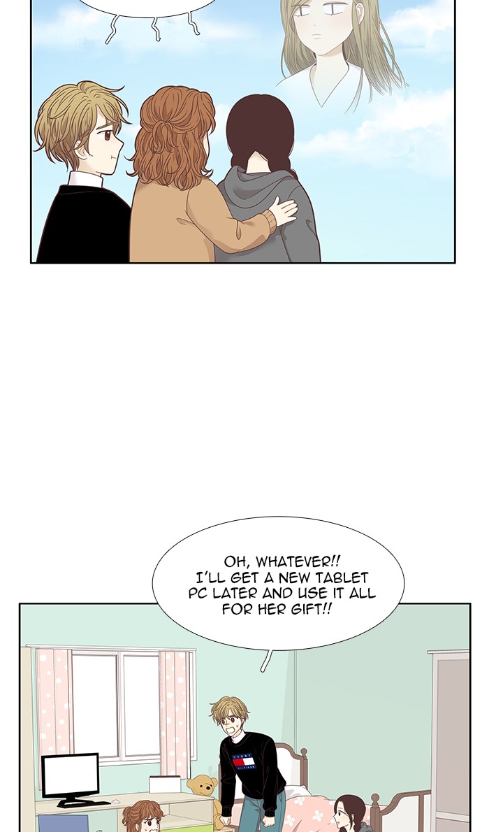 Girl's World chapter 203 page 19