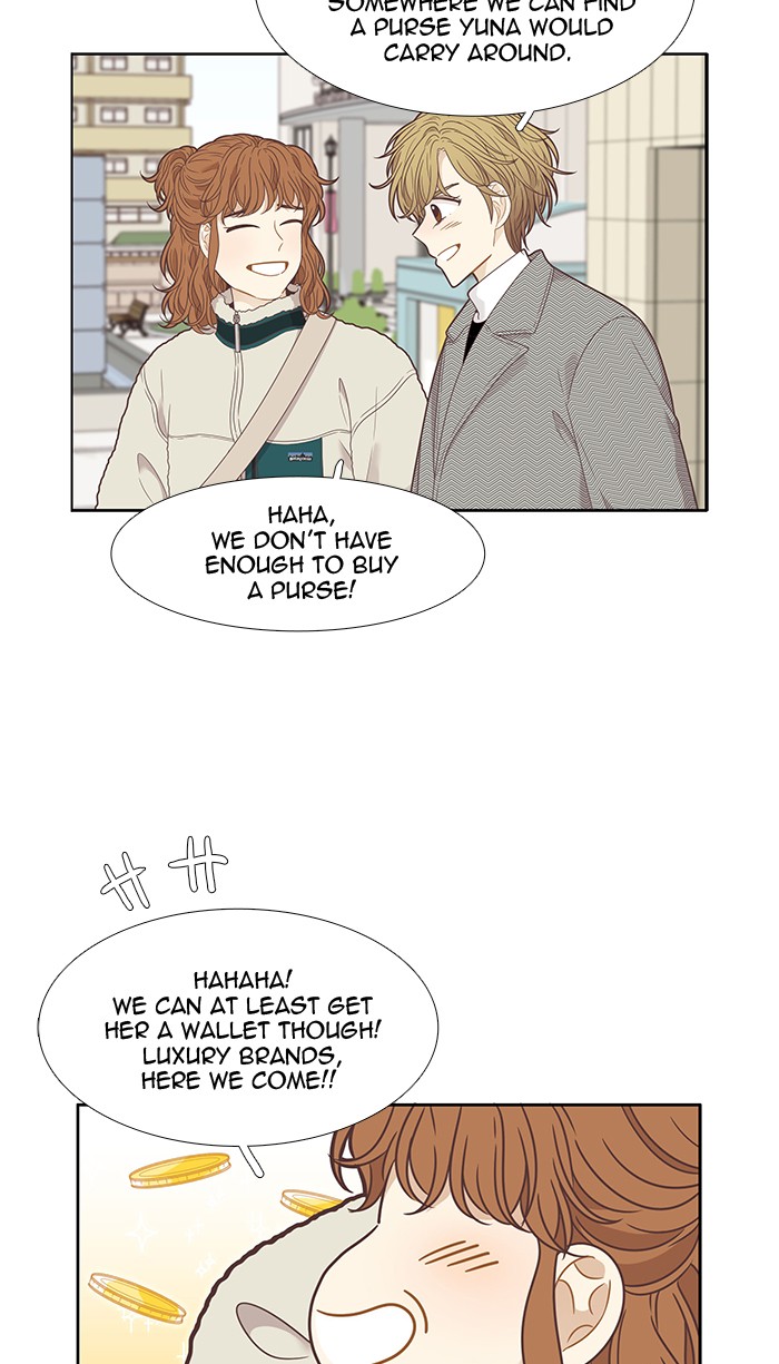 Girl's World chapter 203 page 27