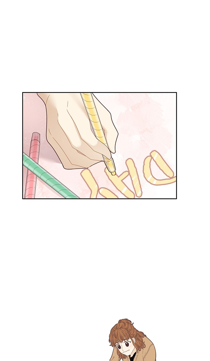 Girl's World chapter 203 page 46