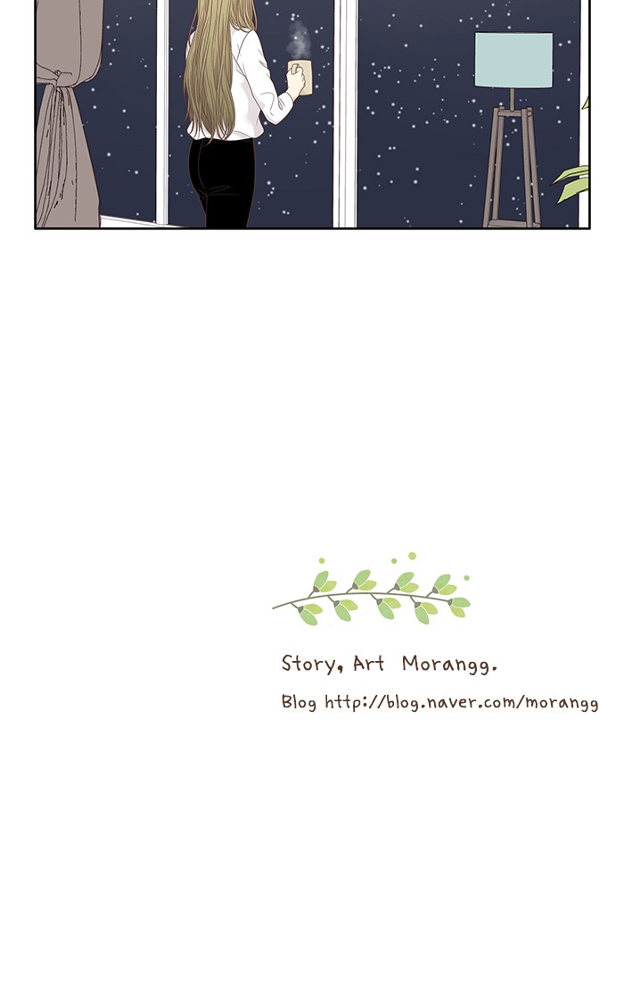 Girl's World chapter 203 page 49