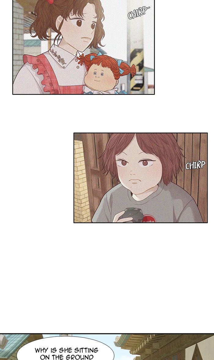 Girl's World chapter 205 page 14