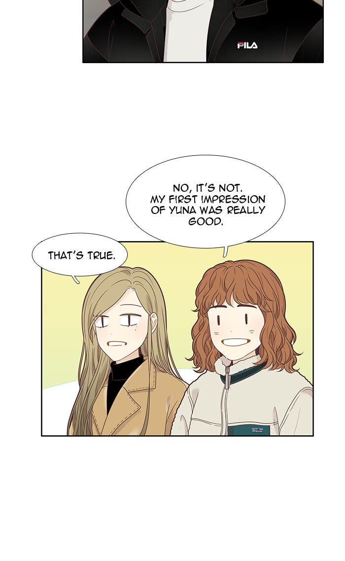 Girl's World chapter 205 page 17