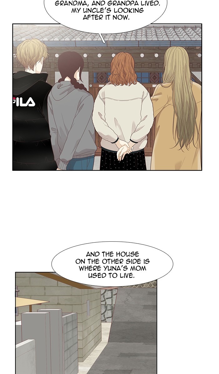 Girl's World chapter 205 page 21