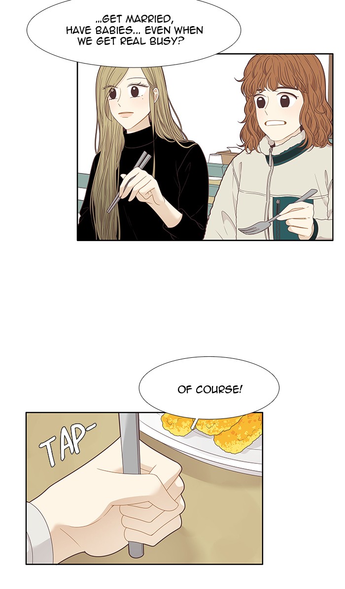Girl's World chapter 205 page 32