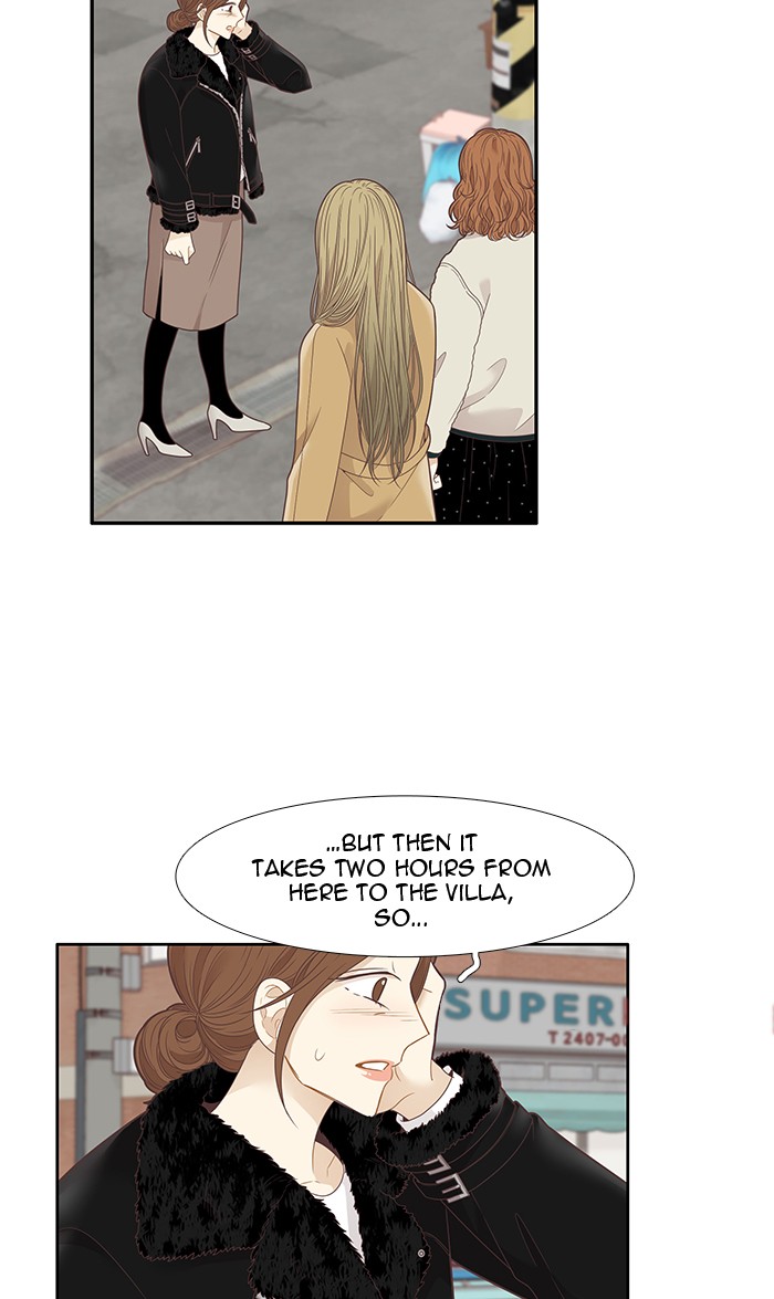 Girl's World chapter 205 page 4