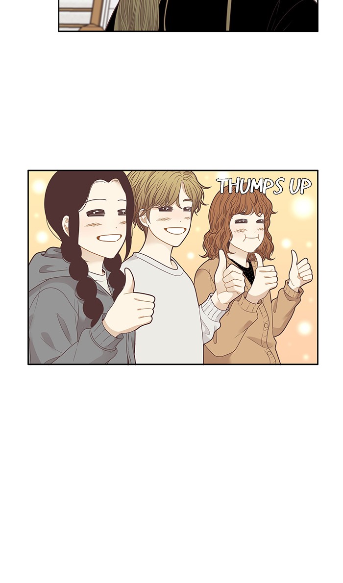 Girl's World chapter 206 page 14