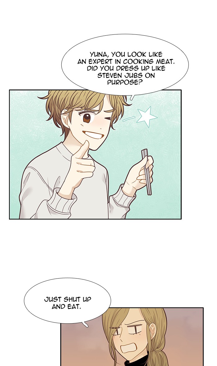 Girl's World chapter 206 page 23