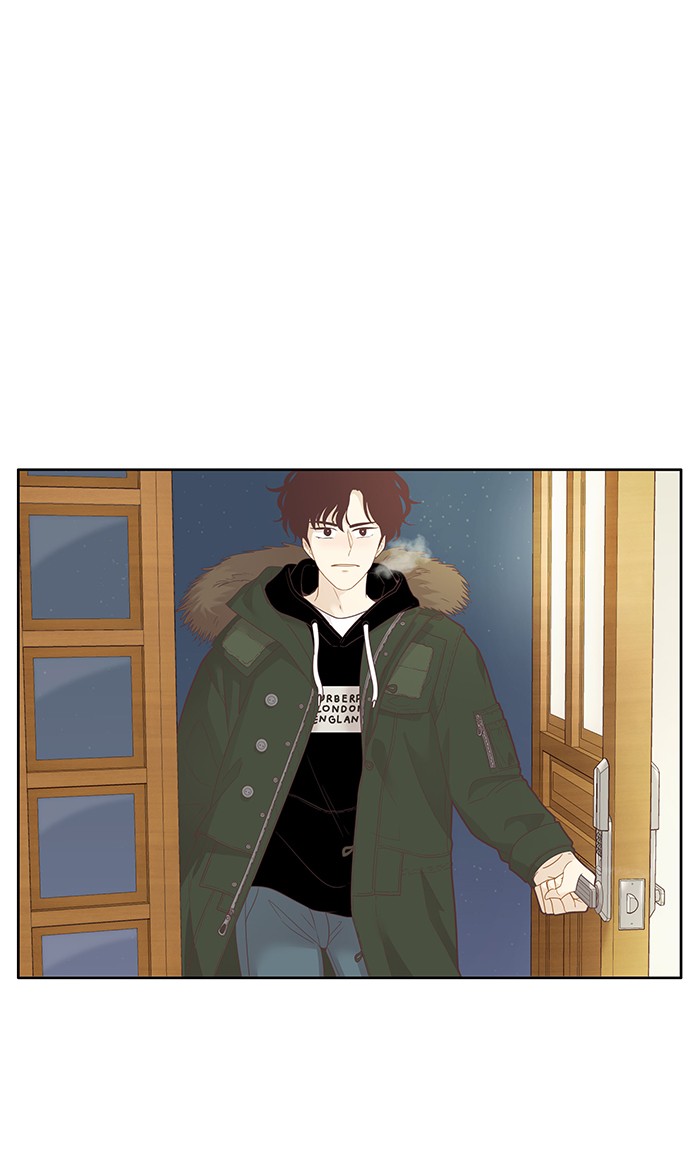 Girl's World chapter 207 page 1