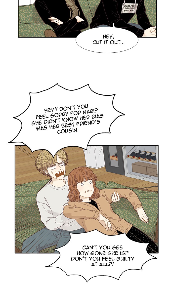 Girl's World chapter 207 page 17