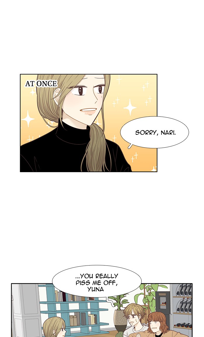 Girl's World chapter 207 page 18