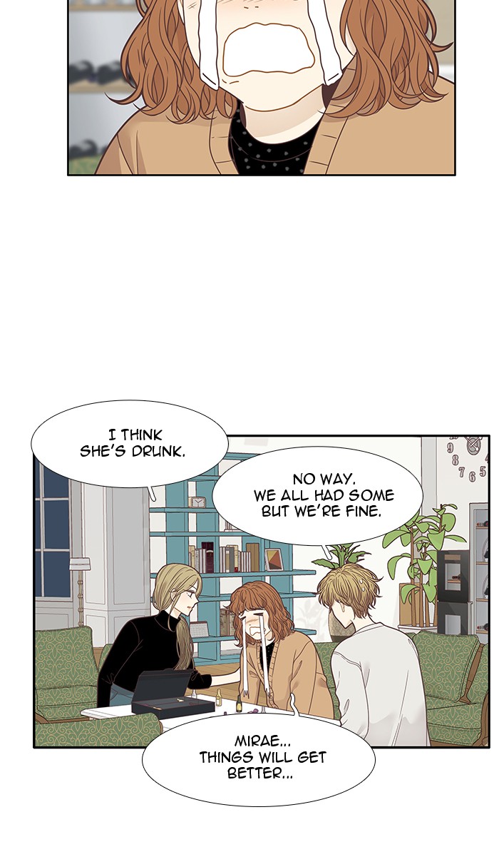 Girl's World chapter 207 page 32