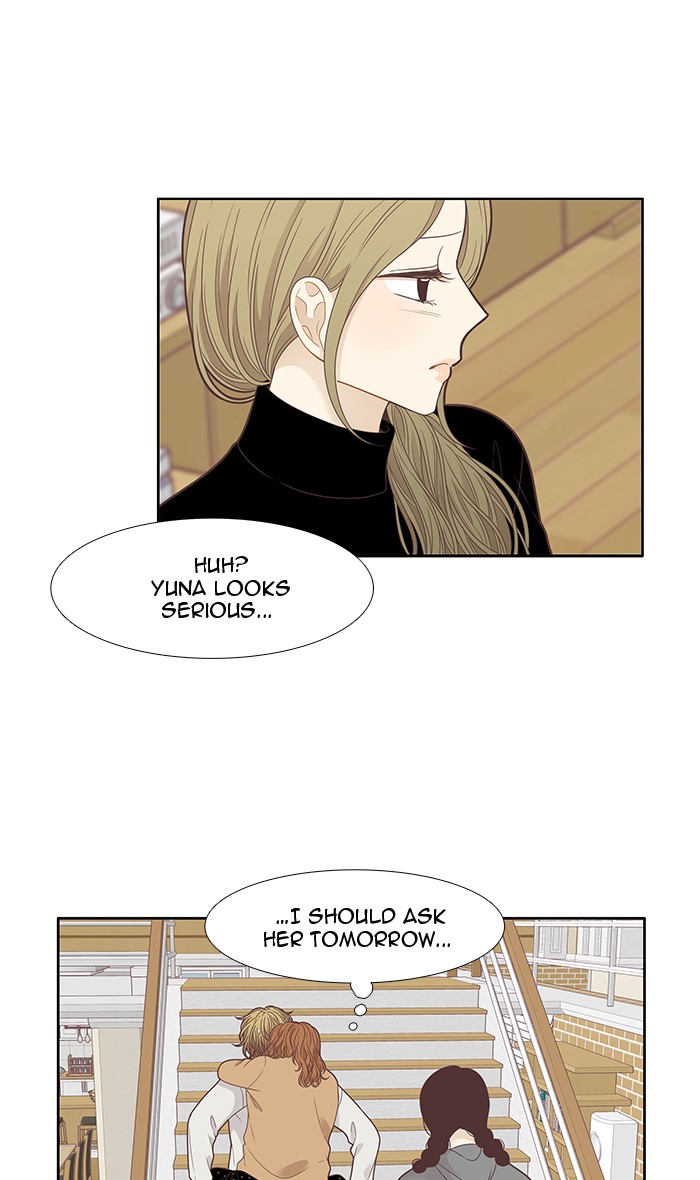 Girl's World chapter 207 page 43