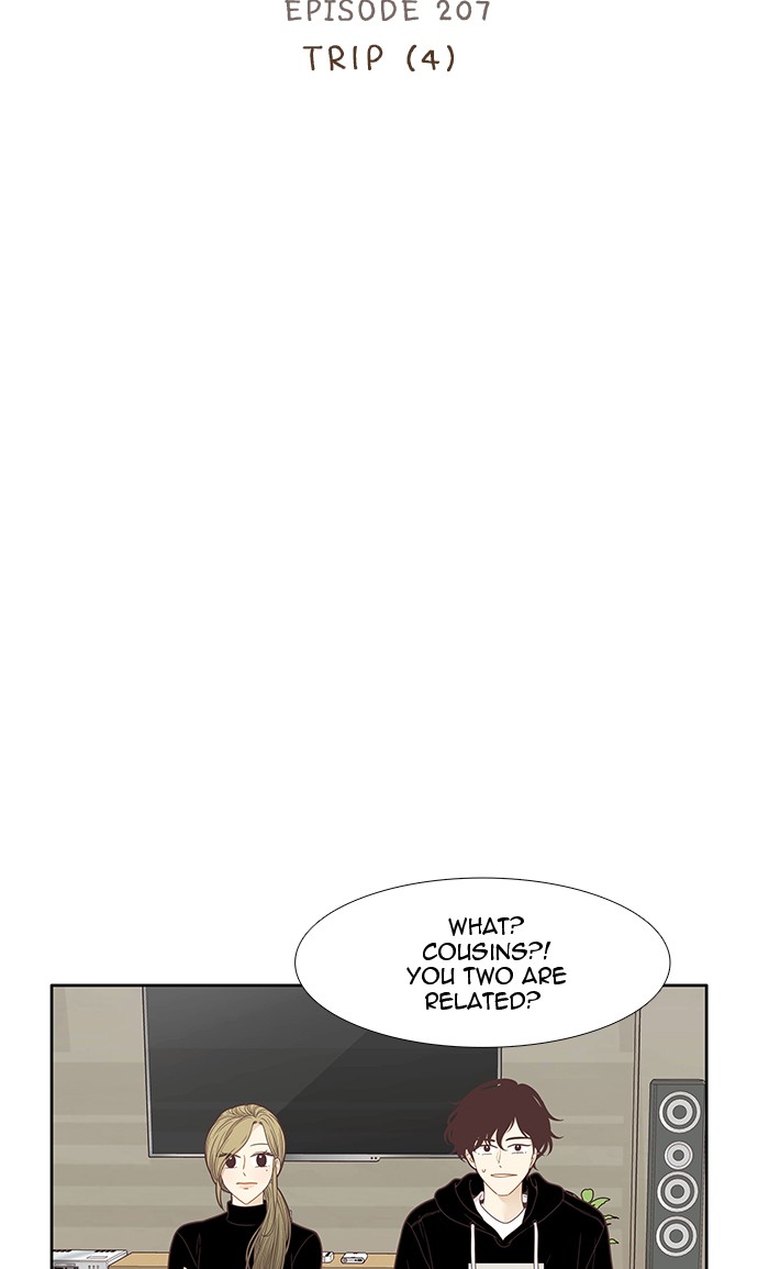 Girl's World chapter 207 page 7