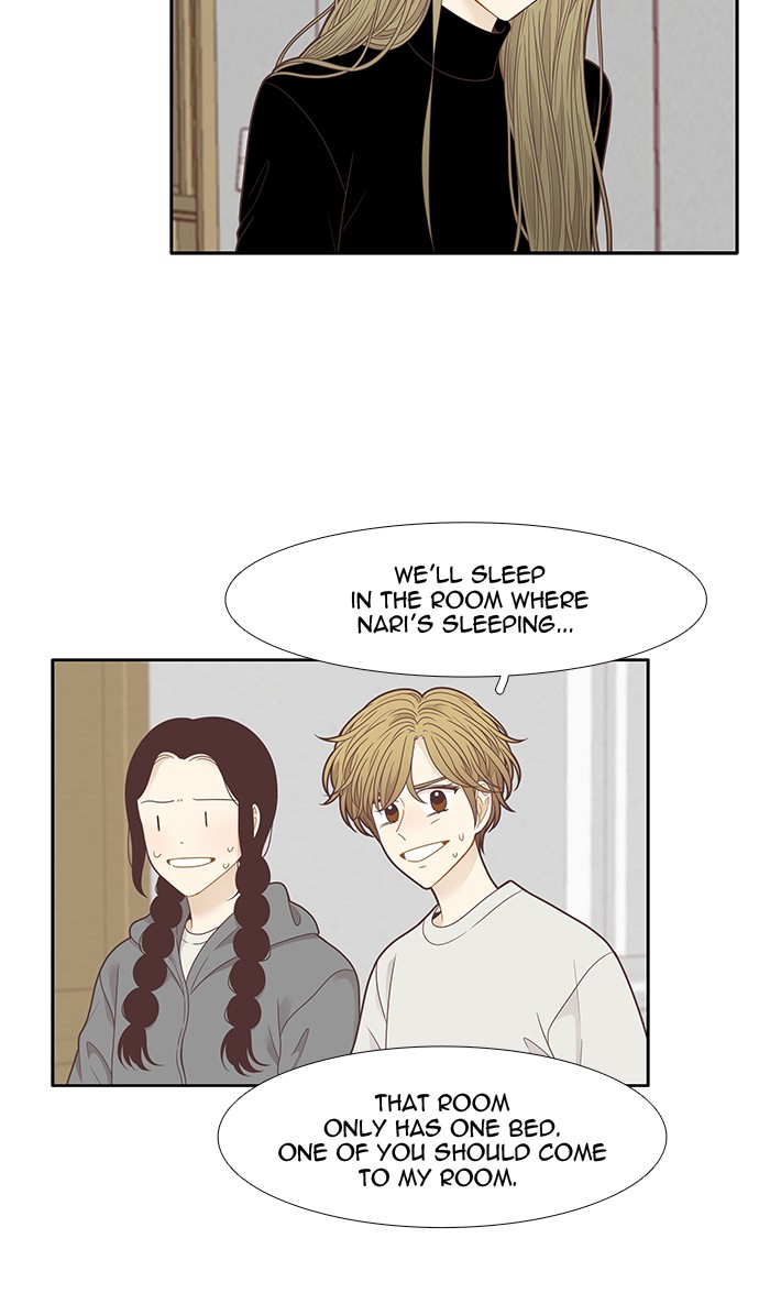 Girl's World chapter 208 page 13