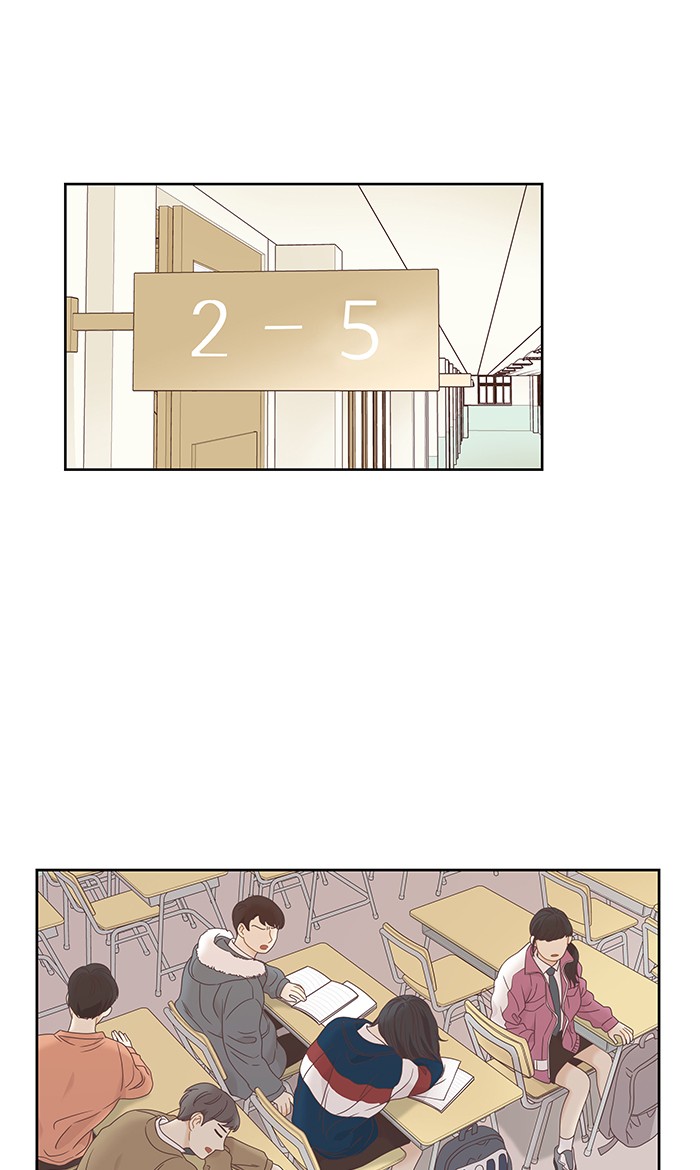 Girl's World chapter 218 page 11