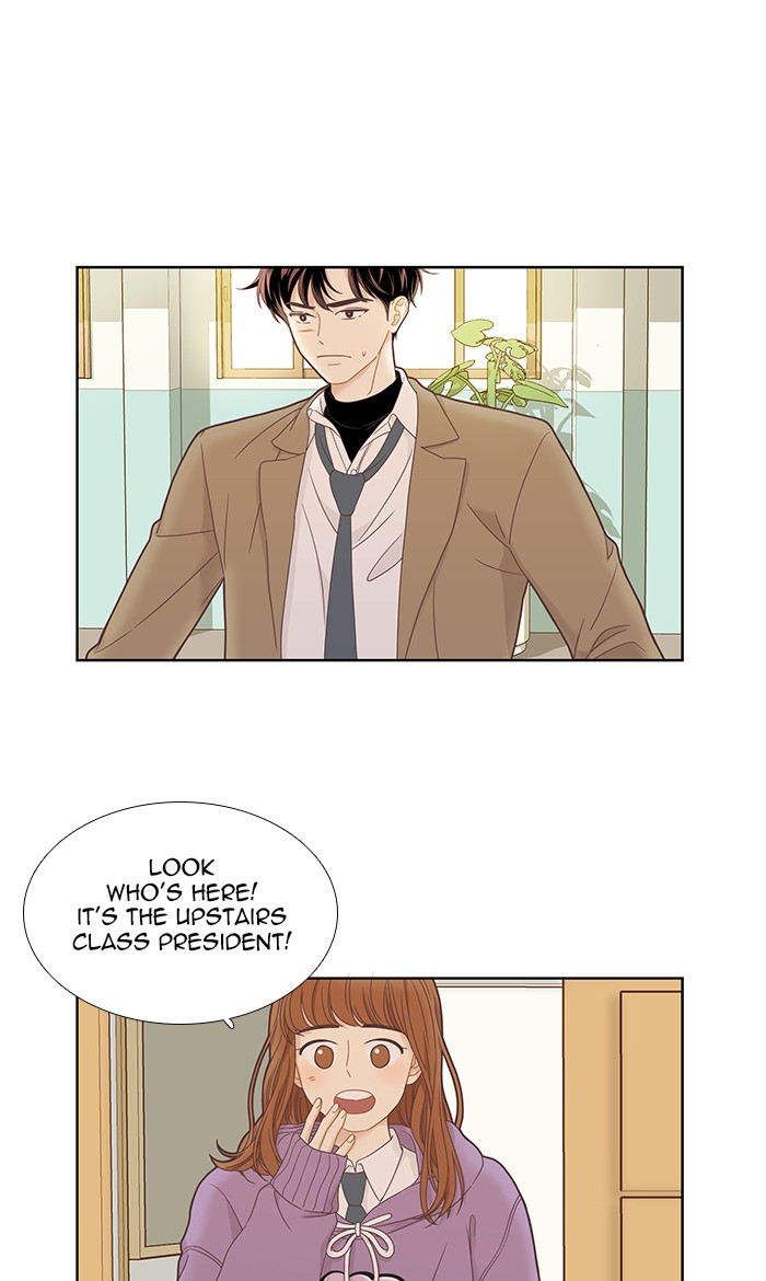 Girl's World chapter 218 page 17