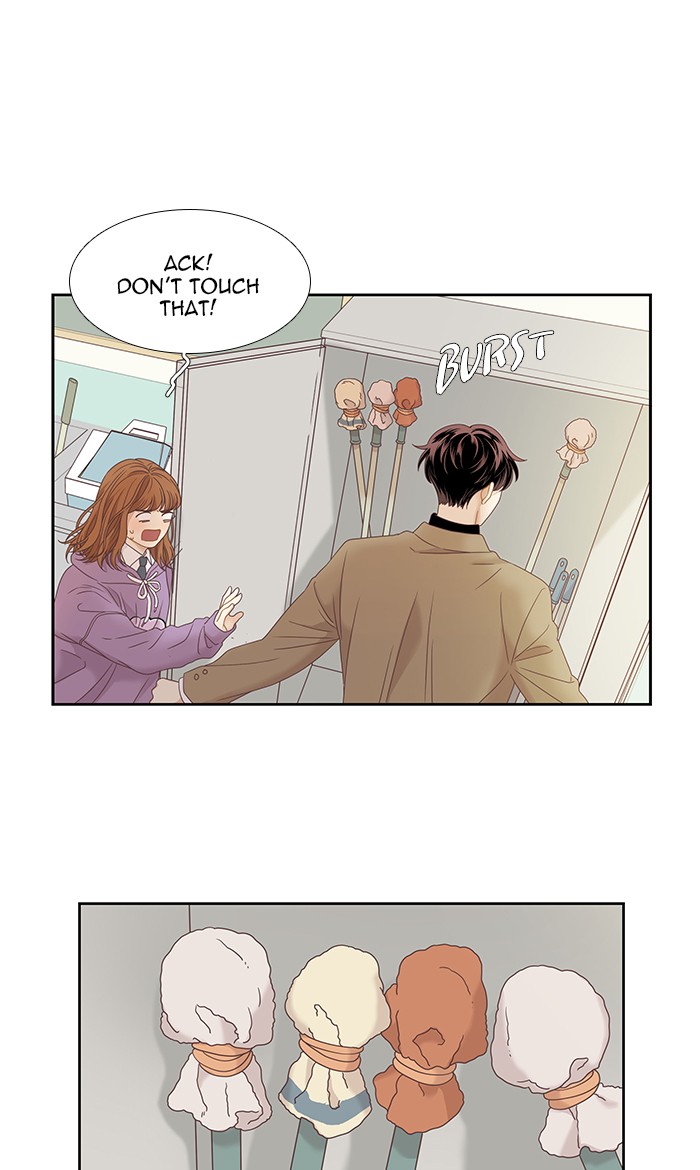 Girl's World chapter 218 page 20