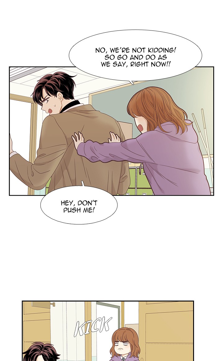 Girl's World chapter 218 page 32