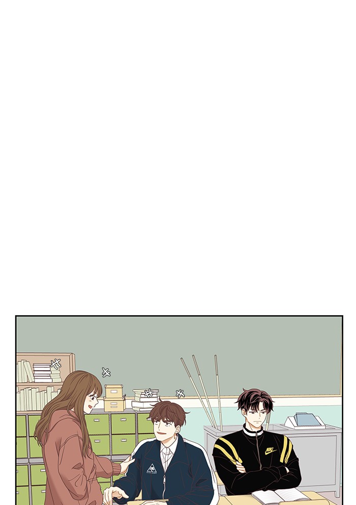 Girl's World chapter 219 page 1