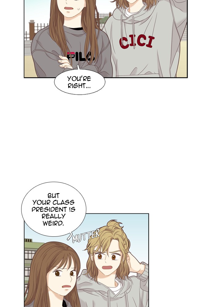 Girl's World chapter 219 page 51