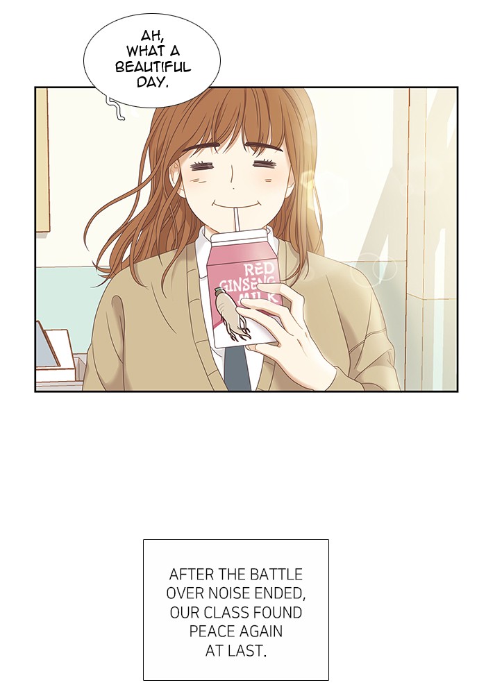 Girl's World chapter 219 page 8