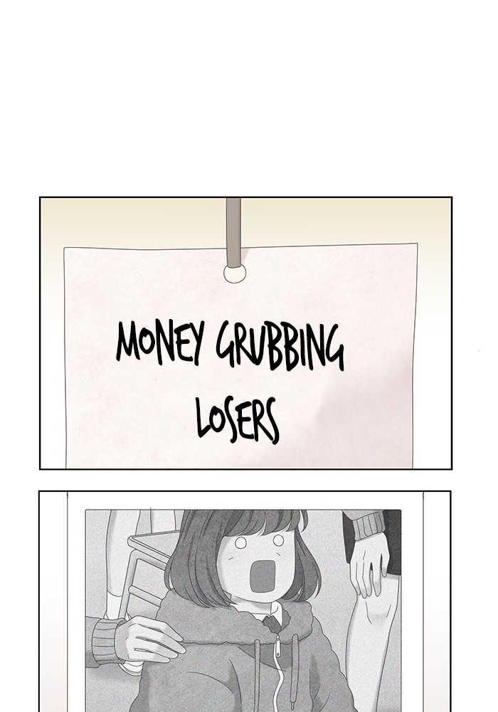 Girl's World chapter 220 page 66