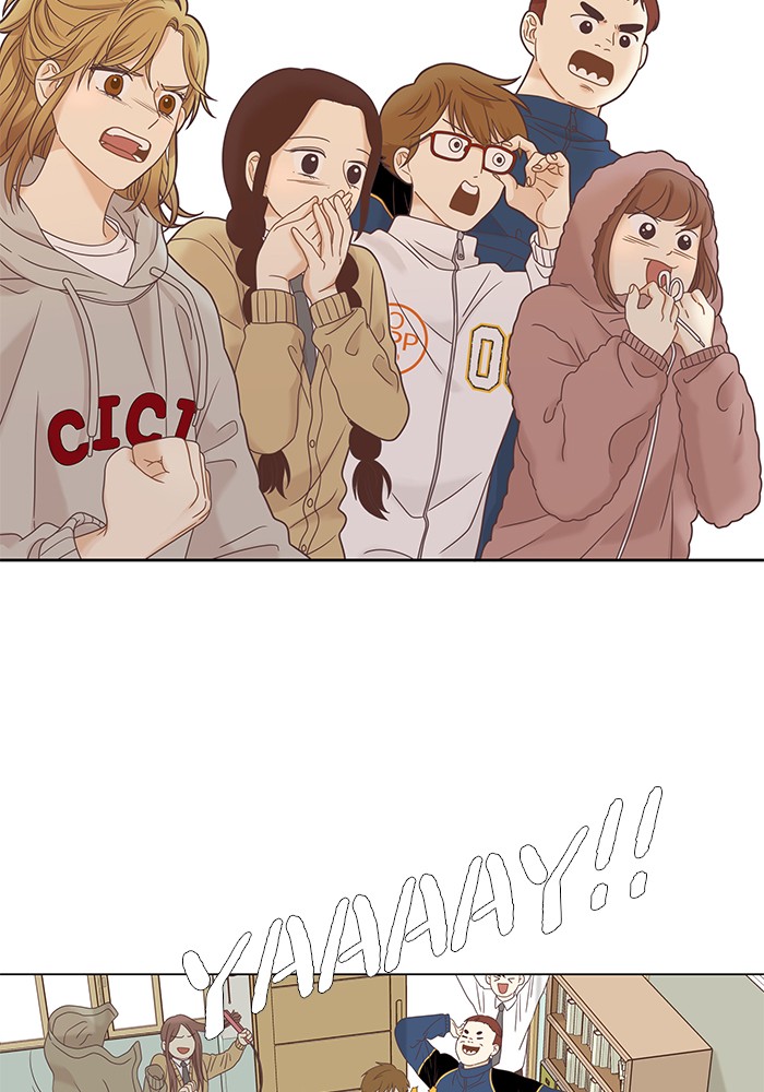 Girl's World chapter 220 page 84