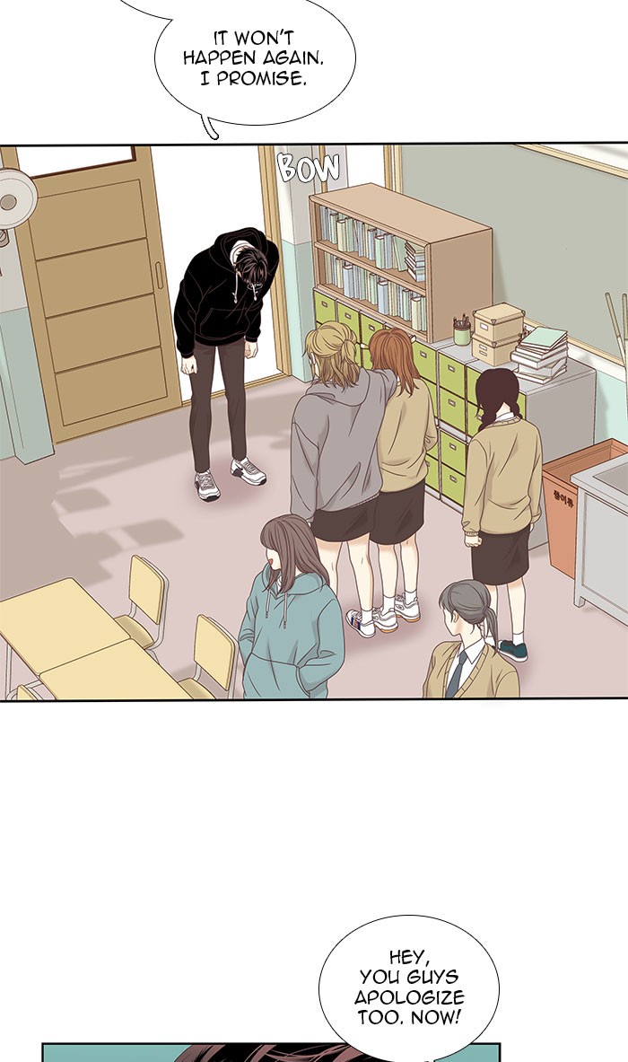 Girl's World chapter 221 page 19