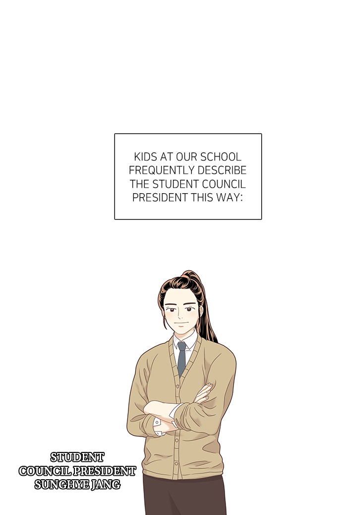 Girl's World chapter 222 page 1