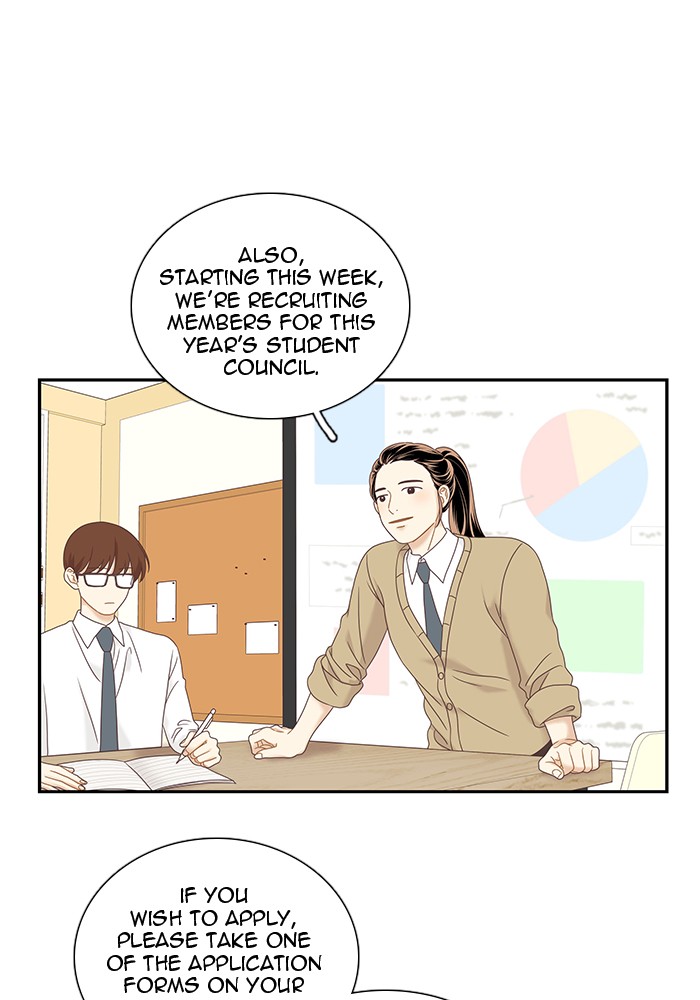 Girl's World chapter 222 page 12